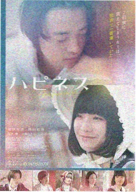 倾城之恋电影海报