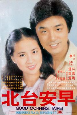爱奴电影海报
